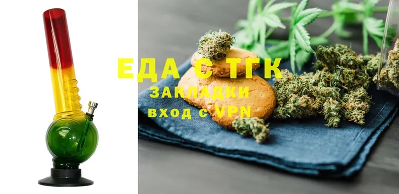 Еда ТГК конопля  купить  сайты  Великие Луки 